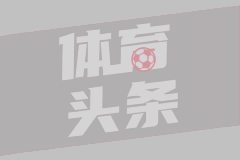 朱利叶斯·兰德尔压哨三分球助森林狼击败太阳